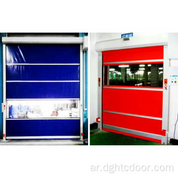 Dongguan High Speed ​​Rolling Door Door